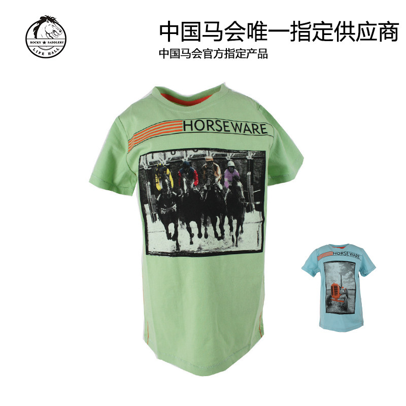 Article sports equestres HORSEWARE - Ref 1387239 Image 1