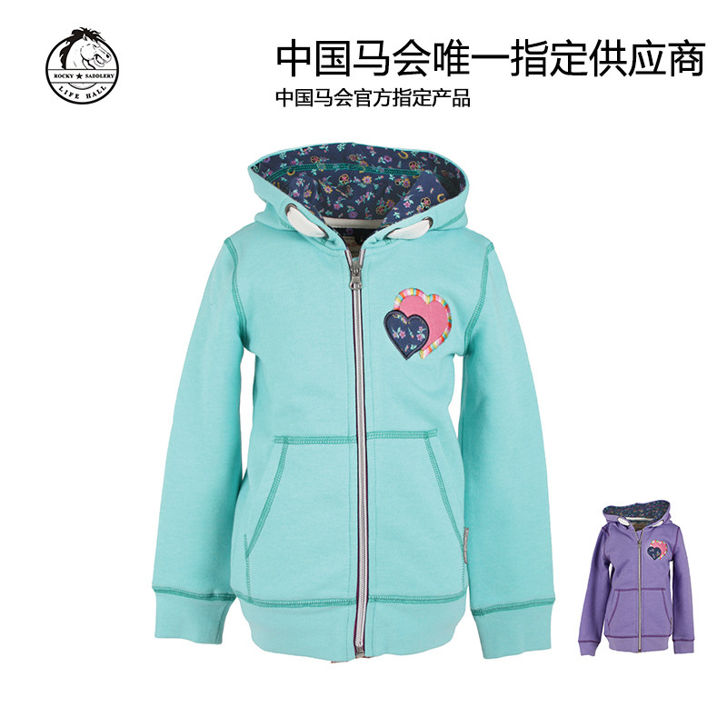 Article équitation HORSEWARE - Ref 1387240 Image 1