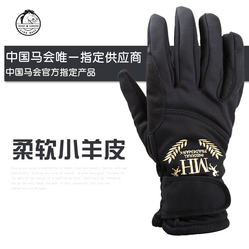 Article équitation MOUNTAIN HORSE - Ref 1387233 Image 1