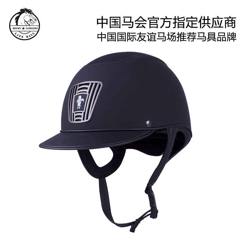 Article sports equestres CALDENE - Ref 1387276 Image 1