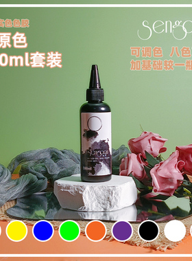 美甲店彩色甲油胶透黑白红黄蓝三原色专用一笔上色调色基料调和胶