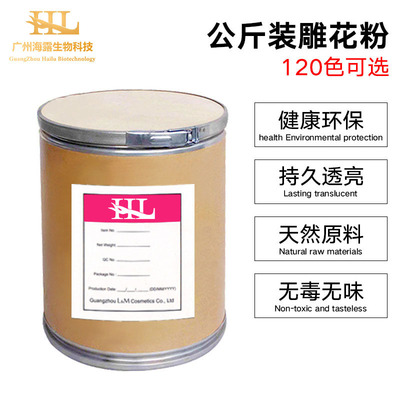 海露Dippingpowder美甲浸润粉公