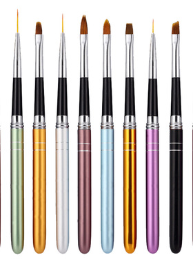 日式美甲笔刷套装光疗彩绘晕染渐变拉线笔专业工具刷子美甲店专用