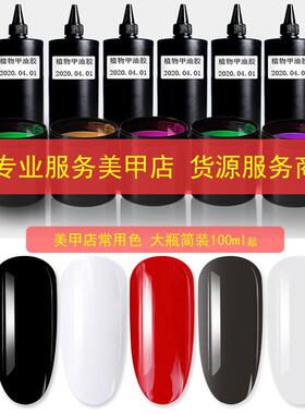 雾霾芭比奶奶灰美甲店常用光疗胶