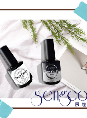 晟蔻2022新款美甲免洗耐磨持久牢固底胶封层美甲店专用光疗功能胶