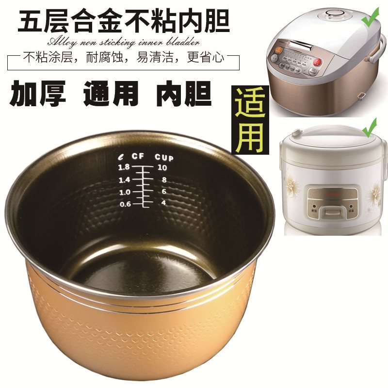 三角半球通用蜂窝加厚内胆2智能电饭煲3-4L5L6升不粘锅|ruв категории кухонные приборы, электрический котел котел класса, электрический еды плита - от Buy2taobao.com для оказания профессиональной услуги покупки агента Taobao