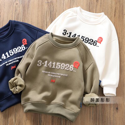 童装男童秋冬新款一体绒字母卫衣