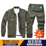 Хлопковый износостойкий дорожный комбинезон, осенний, делается под заказ, защита от ожогов