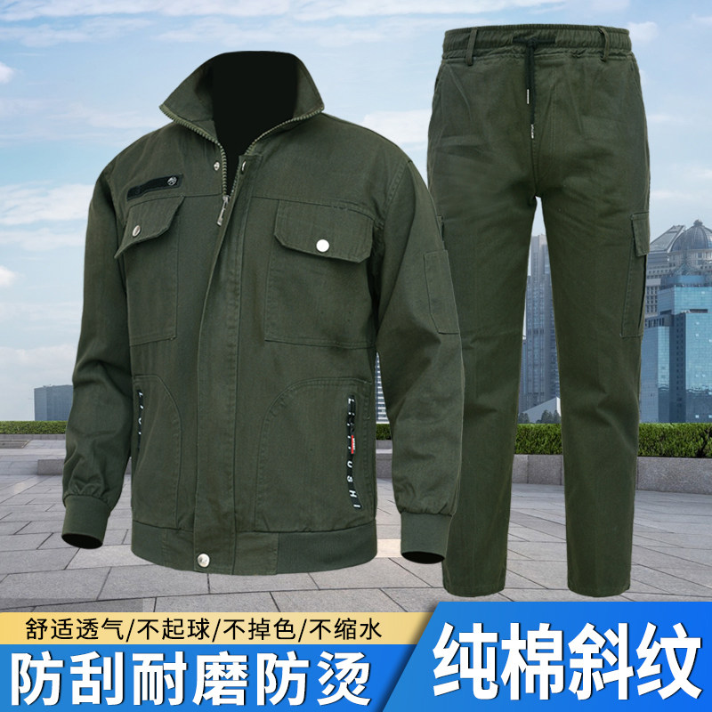 纯棉耐磨防刮防烫工作服套装