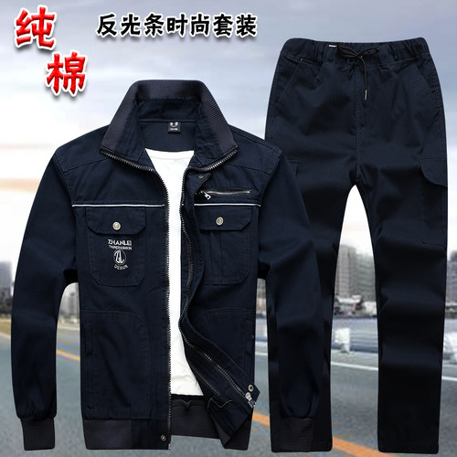 工作服测试推荐春季纯棉套装