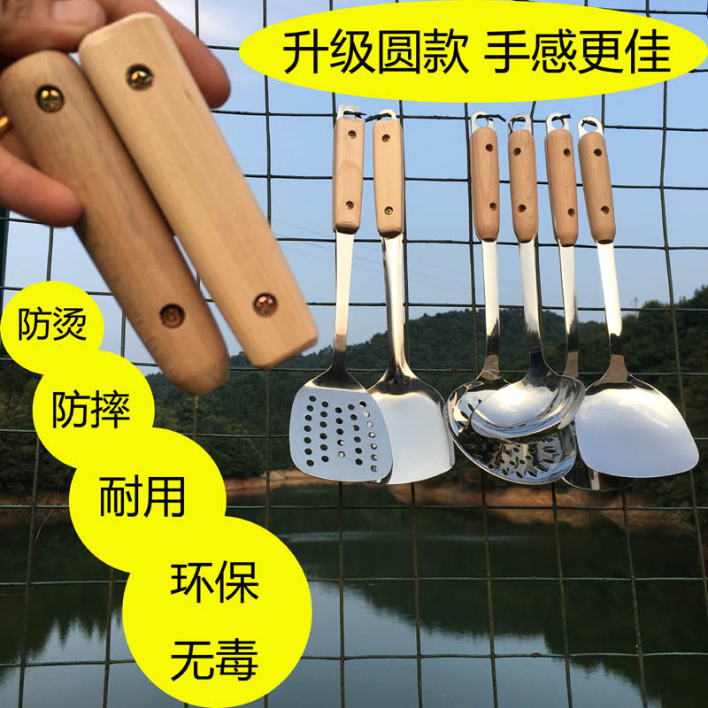 廠家直銷 通用鍋鏟把手柄 鏟子漏勺木把防摔防燙工具木把替換配件在類目 廚房/烹飪用具, 烹飪用具, 烹飪勺鏟, 鍋鏟中 - 來自Buy2taobao.com提供專業的淘寶代購服務