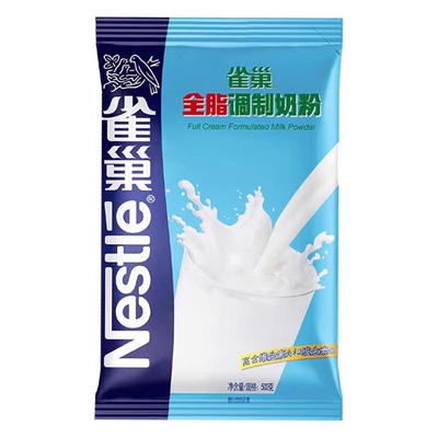 雀巢全脂奶粉500g成人奶粉牛轧糖雪花酥奶枣面包饼干烘焙专用材料