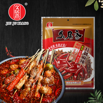 麻辣炒菜复合调味料五袋包邮