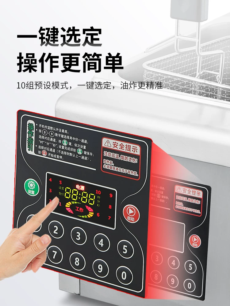 Cisco Poem Full Automatic Lift -Power Fried Fried Frying Frying Frying Fryer Commercial Smart Double -headed Fried Pot Double -Cylona French French French French Frenchato Chicken Powder Machine