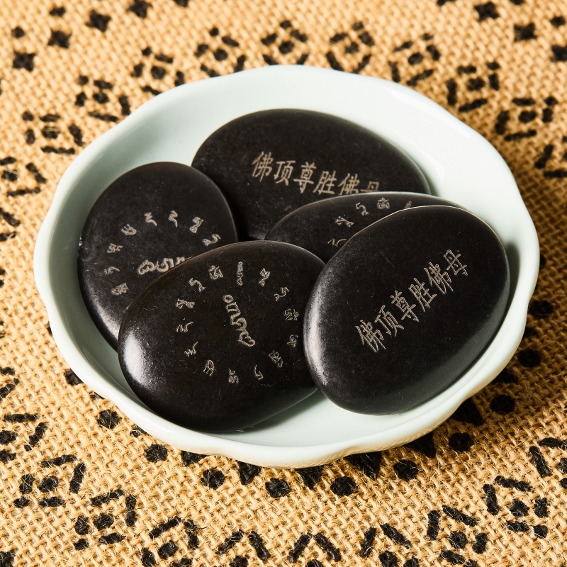 结缘尊胜佛母心咒玛尼石加粗玛尼石双面刻字放生供养天然鹅卵石