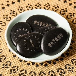 结缘尊胜佛母心咒玛尼石加粗玛尼石双面刻字放生供养天然鹅卵石