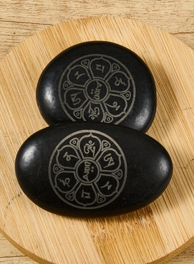 结缘文殊心咒玛尼石天然鹅卵石双面咒轮藏文西藏传密宗用品