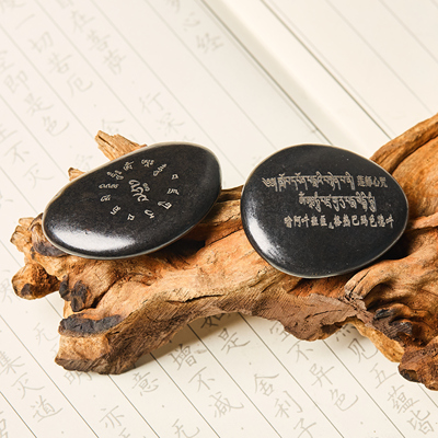 结缘莲师心咒玛尼石天然玛尼石手工莲花生大士心咒双面雕刻