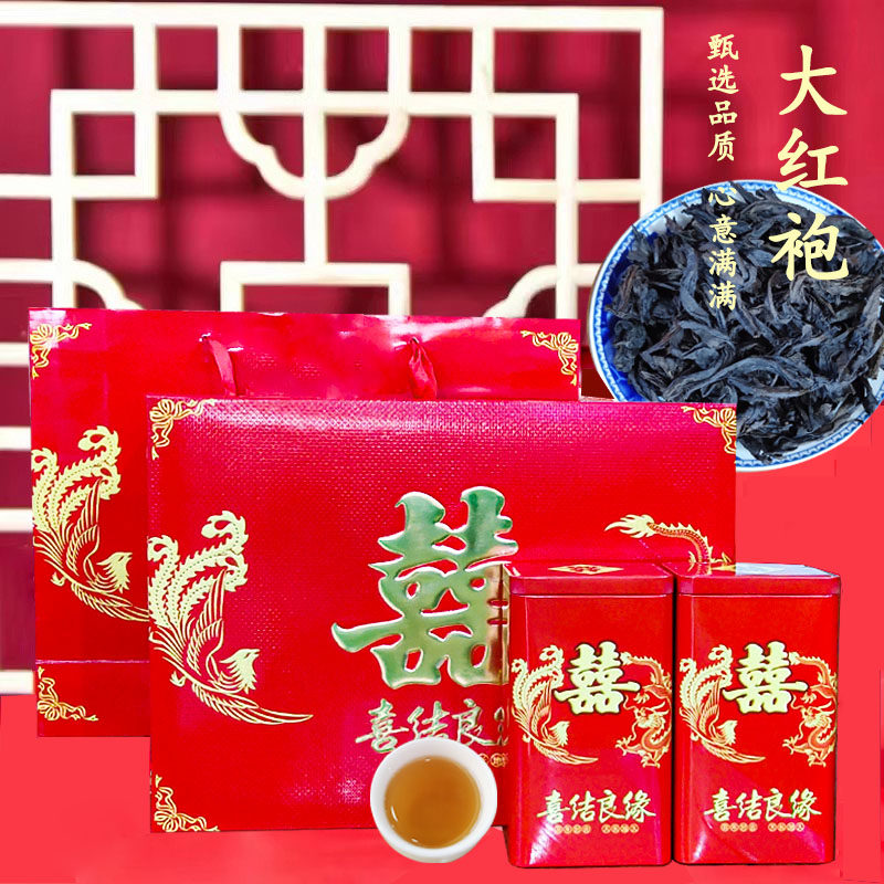 结婚茶叶礼盒提亲下茶聘礼四色礼茶叶龙凤红喜茶2025年新茶大红袍