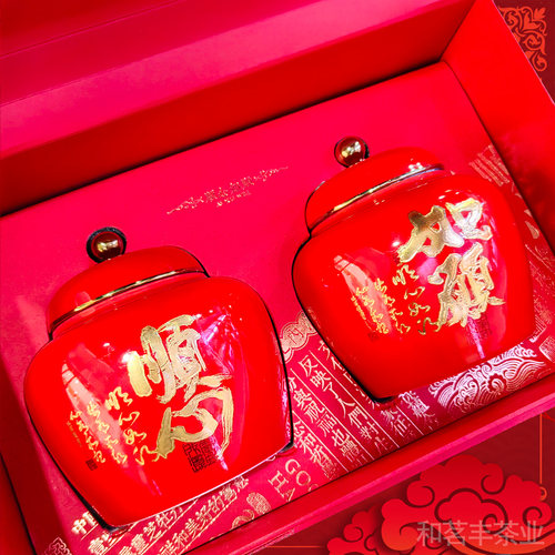 顺心如愿喜结良缘结婚订婚茶叶礼