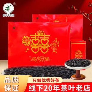 结婚提亲订婚茶叶礼盒装喜结良缘订婚提亲优质茶叶定亲下茶喜茶