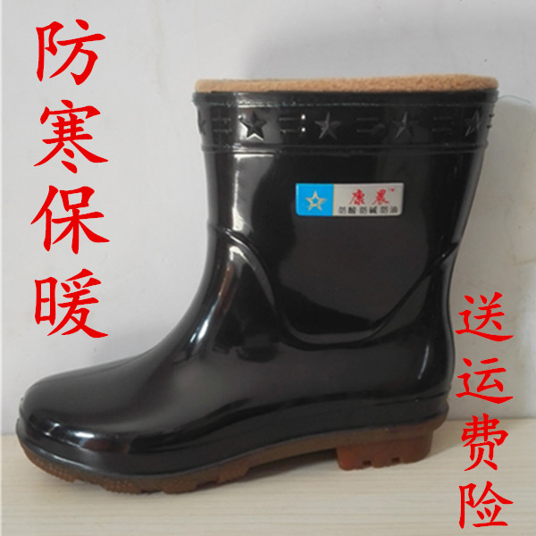 Chaussures - bottes caoutchouc homme pour hiver - semelle tendon - Ref 963963 Image 1