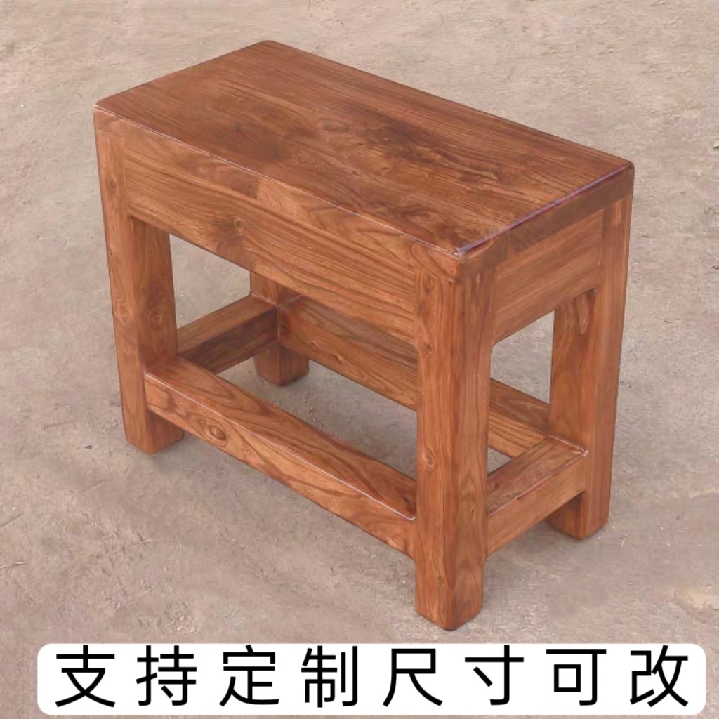 老榆木长方形木板凳 四方凳加固简约简易坐凳家用实木矮凳长条凳