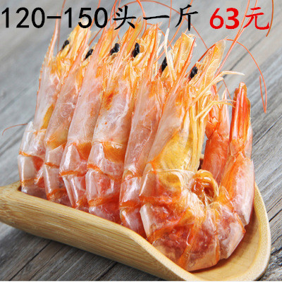 Grilled shrimp natural wild Dried shrimp Dried seafood Calcium supplement specialty precooked and ready to be eaten Prawns snacks 120-150 headin the Aquatic meat/Fresh fruits and vegetables/Cooked , Seafood/Aquatic/Product , Shrimp , Shrimp Products  category - from Buy2taobao.com to provide professional Taobao agent buy service