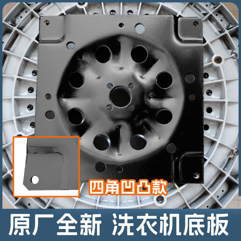 韩电七星奥克斯美菱法兰盘