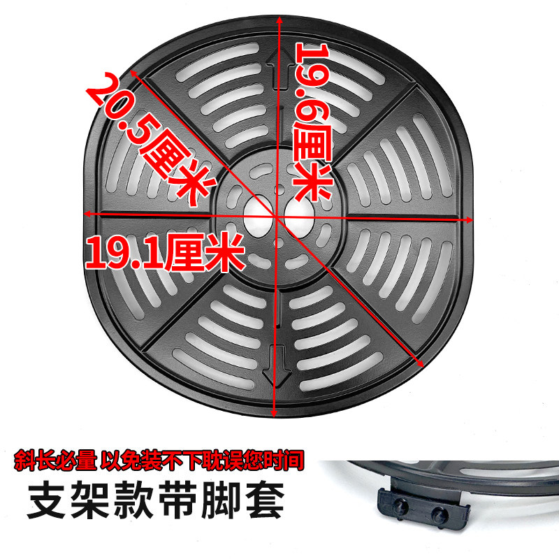 空气炸锅配件隔油盘漏油烤架滤油架篦子蒸片烤盘套硅胶垫隔垫托盘,厨房/烹饪用具,烧烤盘,淘宝优惠券,粉丝福利购,淘宝优惠卷