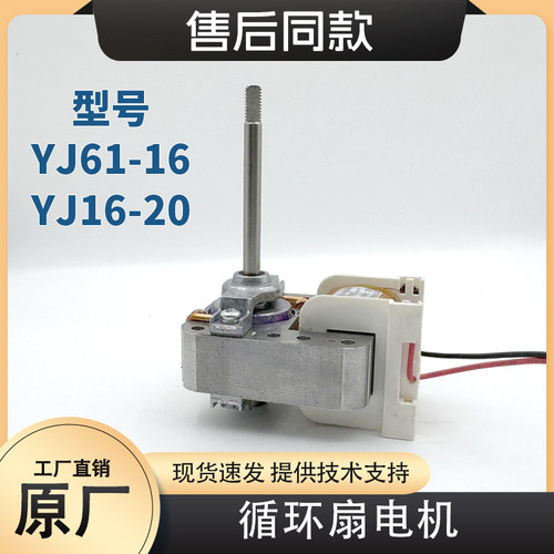 6120铜芯风扇节能电机
