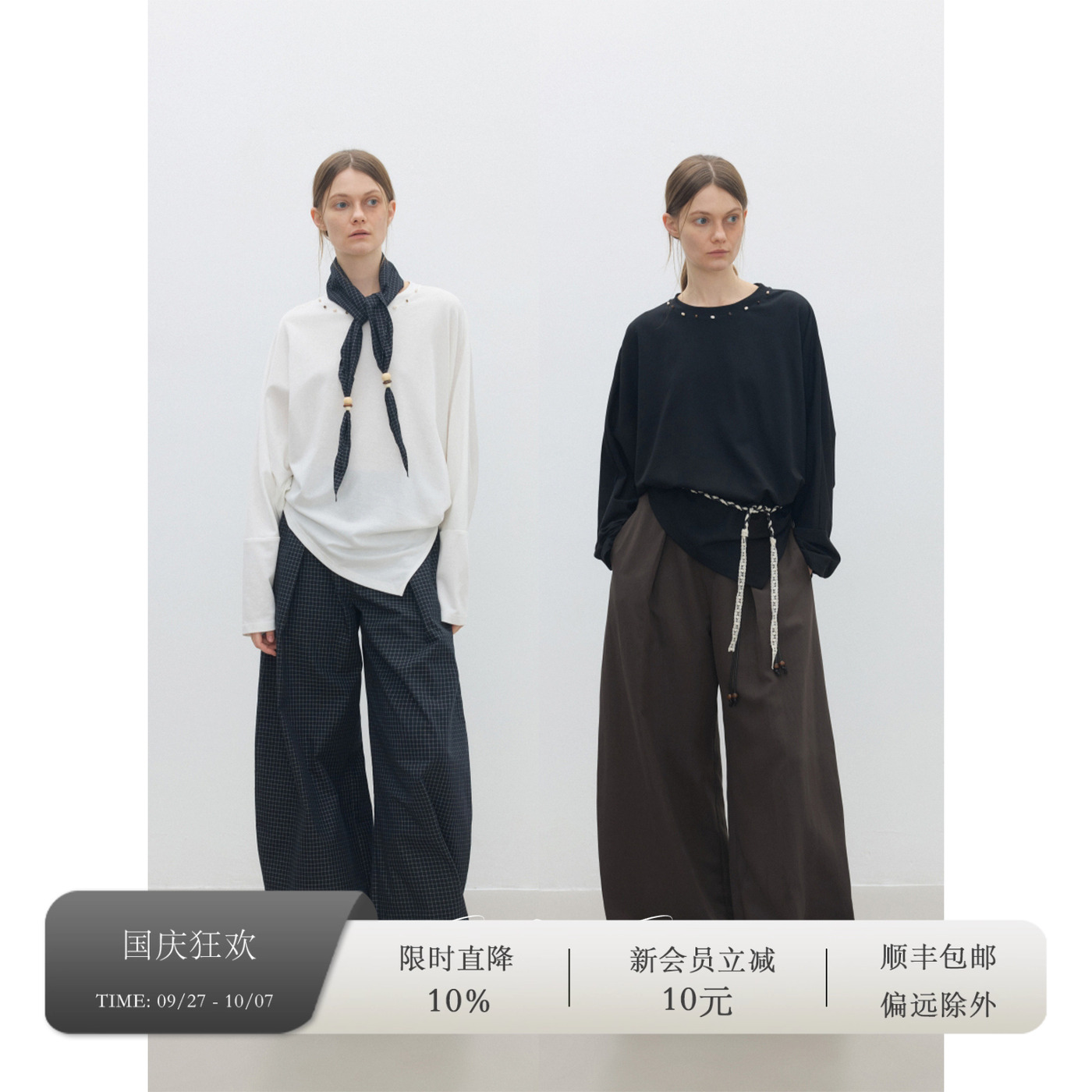SONDERS装饰钉珠蝙蝠袖T恤