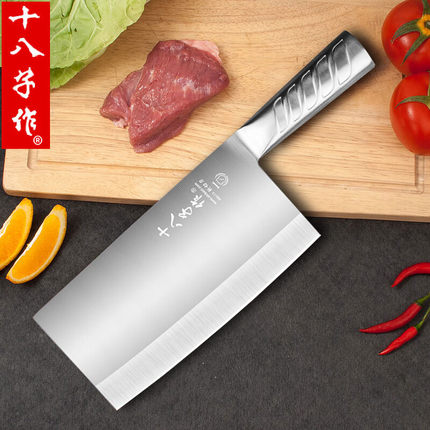 十八子作菜刀家用斩切刀厨房刀具厨师专用切菜刀切肉刀切片刀