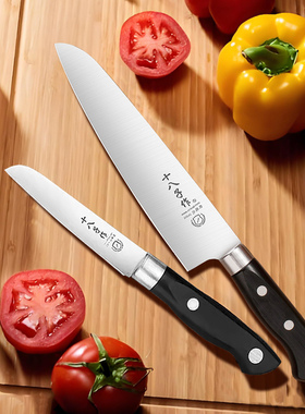 十八子作水果刀家用套装超锋利办公室用不锈钢瓜果刀切水果小刀子
