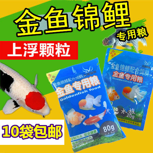 专用粮小颗粒饲料三友创美