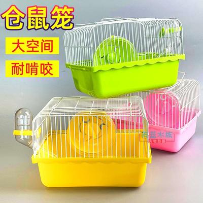 小田园金丝熊小别墅仓鼠用品套装