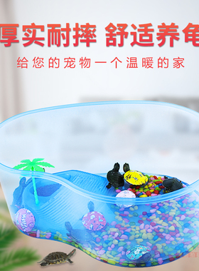乌龟缸带晒台带小树蓝色芒果乌龟盒塑料乌龟盒小型龟盒造景生活缸