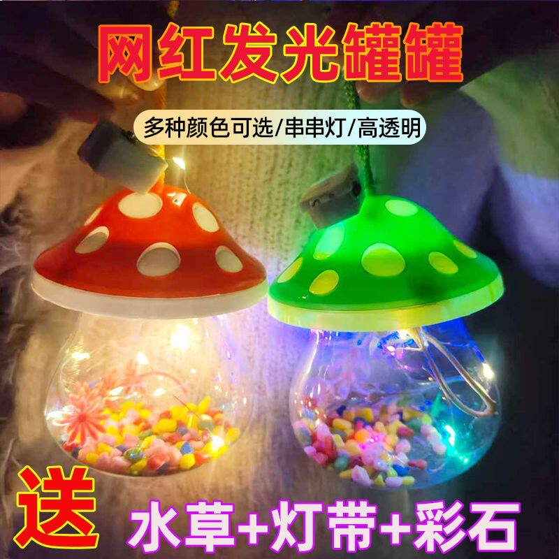 新款发光手提小鱼瓶夜市摆摊金鱼缸透明塑料乌龟瓶携带方便宠物盒