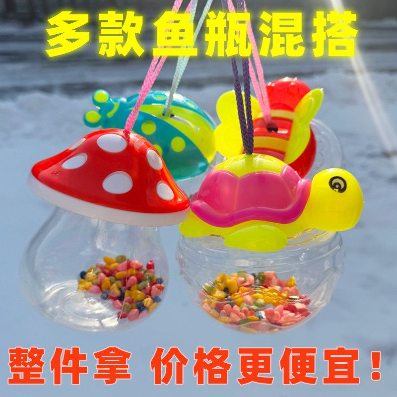 手提小鱼缸透明乌龟盒塑料甲壳虫杯小龟瓶鱼宠物盒水母杯儿童摆摊