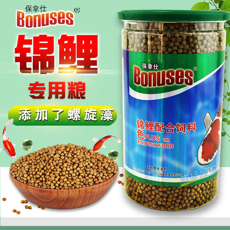 海豚保拿仕锦鲤配合饲料金鱼锦鲤专用粮观赏鱼饲料螺旋藻罐装鱼粮,宠物/宠物食品及用品,观赏鱼饲料,淘宝优惠券,粉丝福利购,淘宝优惠卷