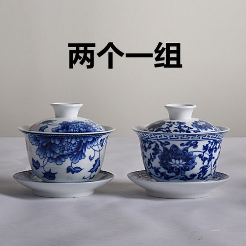 青花瓷大号功夫茶具手抓套装盖碗