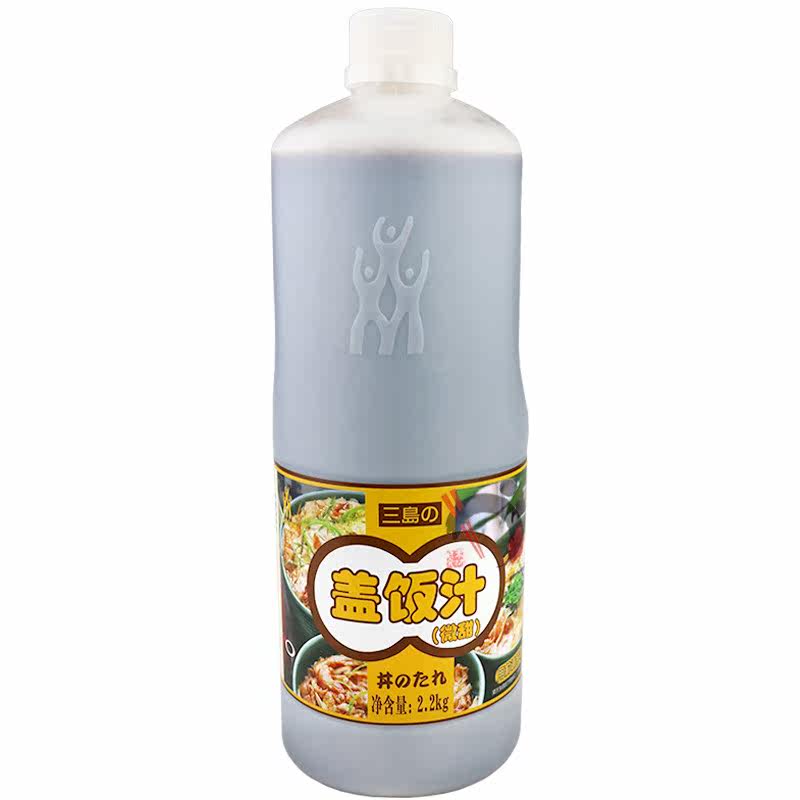 三岛盖饭汁微甜减糖版牛肉饭调料