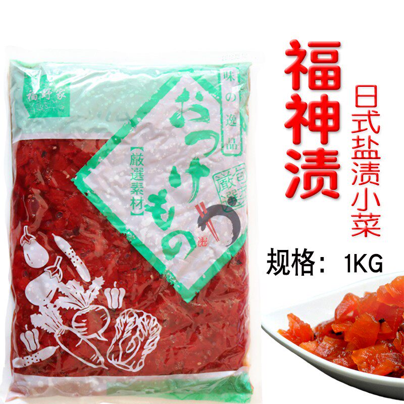 福神渍咖喱饭萝卜咸菜日式渍物普善腌菜寿司小菜酱腌菜快餐配菜 - 实物图