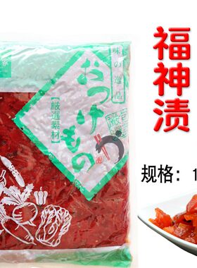 福神渍日式小菜渍物咖喱饭咸菜