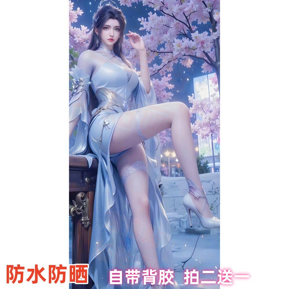 国漫动画诛仙陆雪琪贴纸