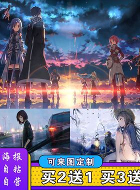 二次元动漫海报学生宿舍