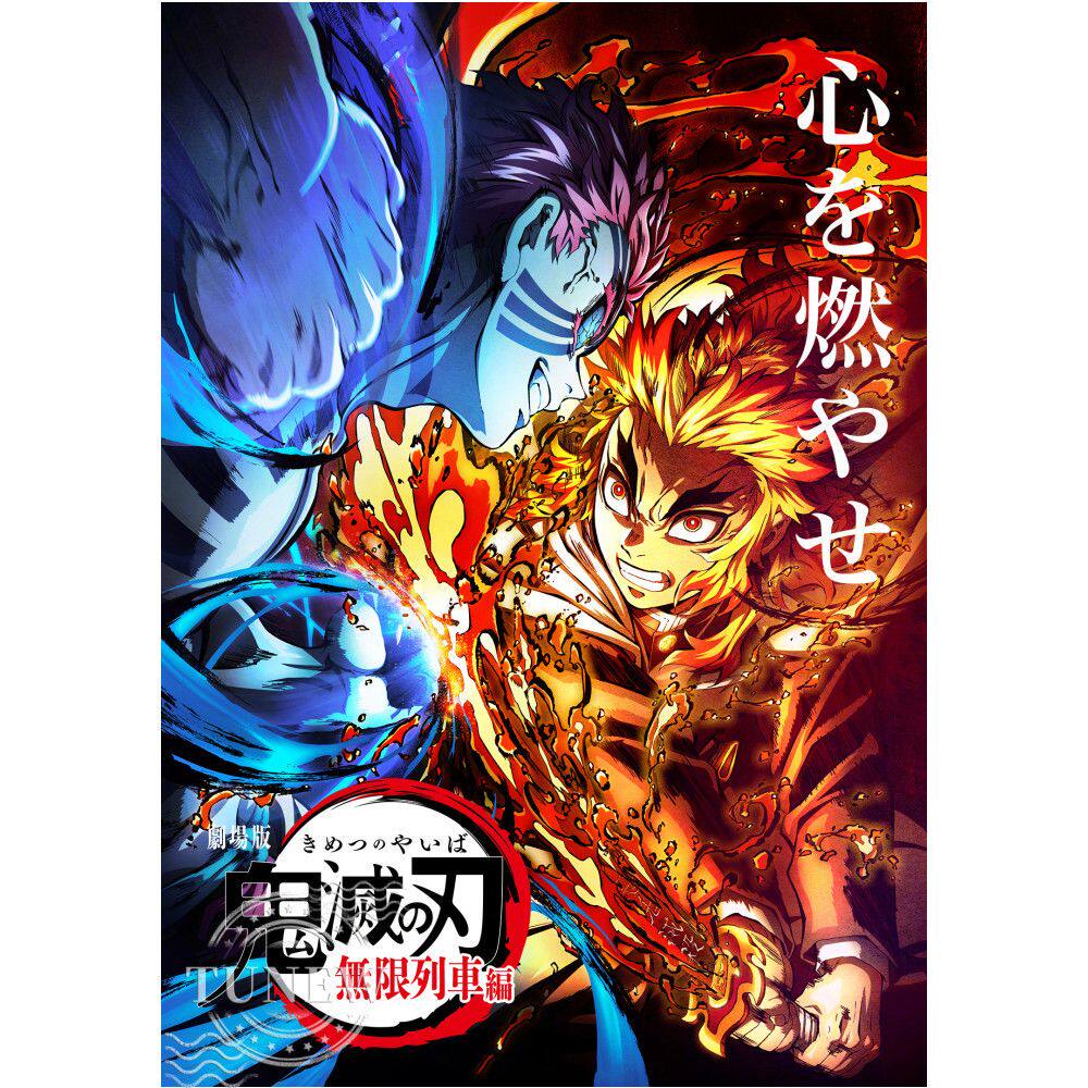 鬼灭之刃剧场版无限城篇
