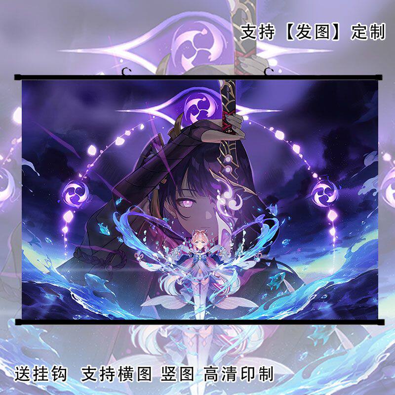雷电将军挂画雷神拔刀墙