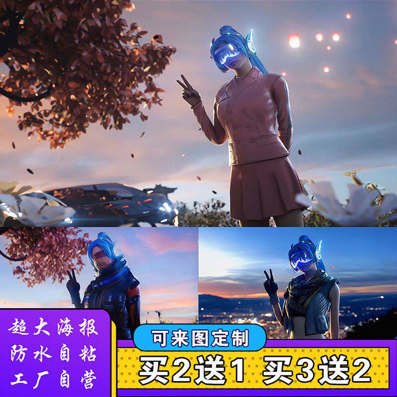 高清和平精英吃鸡海报唯