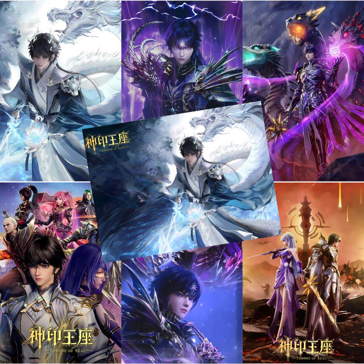 龙皓晨高颜值精美海报墙